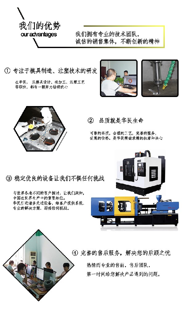 塑料制品在注塑中收縮率的注意事項有哪些？